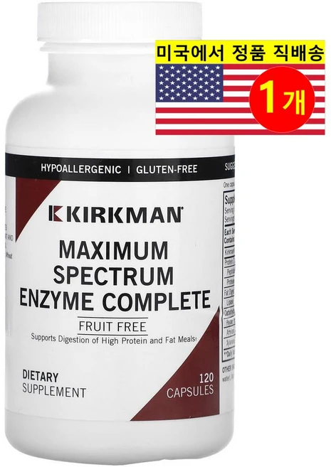 Kirkman Labs 맥시멈 스펙트럼 엔자임 컴플리트 소화 효소 블렌드 Maximum Spectrum Enzyme Complete, 1개, 120정 - 쿠팡