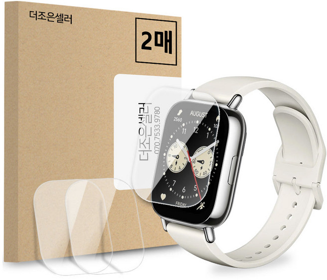 더조은셀러 샤오미 레드미 호환 2매입 강화유리필름, 1세트