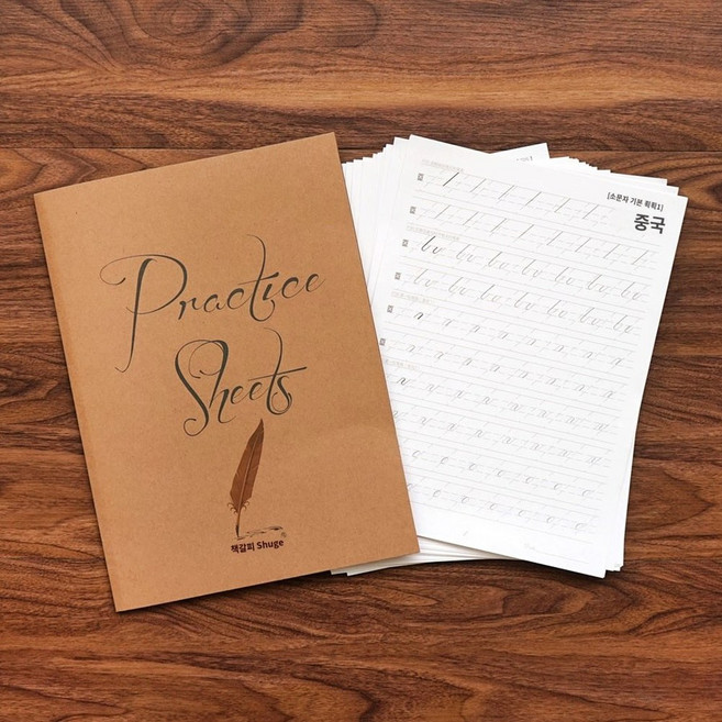 캘라그라피 라운드 영어 쉬운 펜글씨 손글씨 글꼴 1 보기 원형 연습장 미리 예쁜 입문