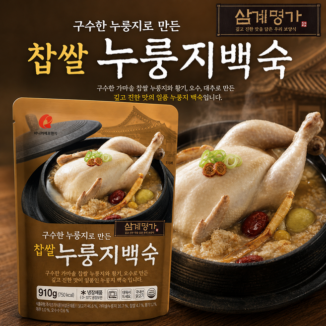 마니커에프앤지 찹쌀 누룽지백숙, 아이스박스포장, 1개, 910g