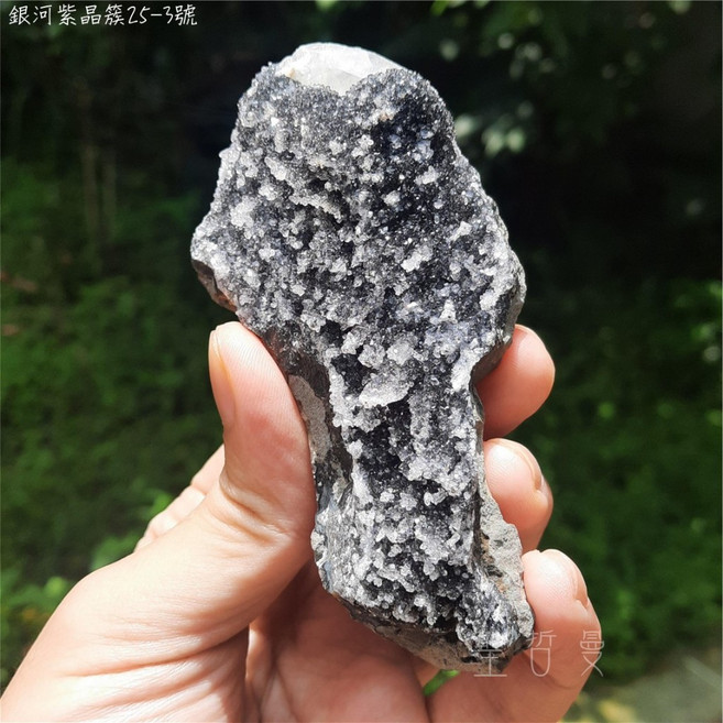 銀河紫水晶簇25-3號Galaxy Amethyst