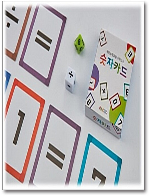 팩토 교구 - 숫자카드 (연산 / 숫자 주사위포함) / 타임교육