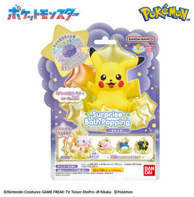 BANDAI 寶可夢星空降臨之夜泡澡球 附贈神秘角色公仔, 1個, 寶可夢星空降臨之夜泡澡球（單顆）