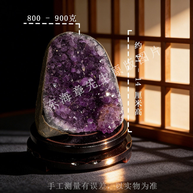 天然紫水晶洞擺件 紫晶簇家居裝飾, 1個, 808-916克【自然形成 礦區直供】送底座