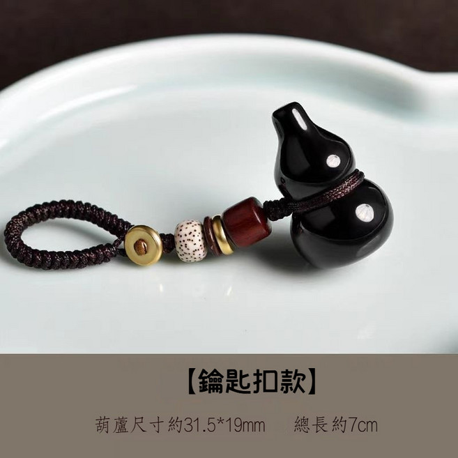 天然黑曜石小葫蘆吊飾 項鍊掛件 鑰匙扣手機鏈飾品, 1個, 钥匙扣款