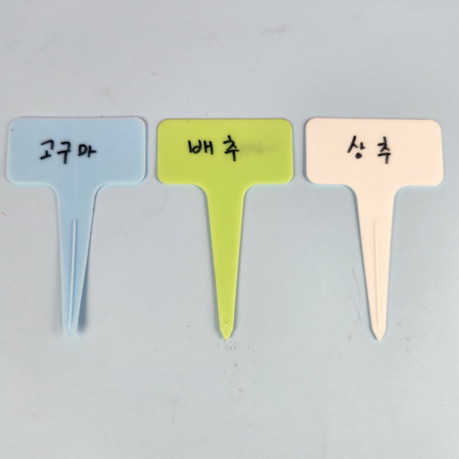 꽃 이름표 화분 식물 네임택, 옐로우(b), 1개