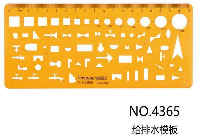 多功能繪圖尺 金絲猴模板畫圓橢圓化工電工室內建築家具多功能繪圖尺子製圖設計 多功能繪圖尺, 4365給排水模板, 1個