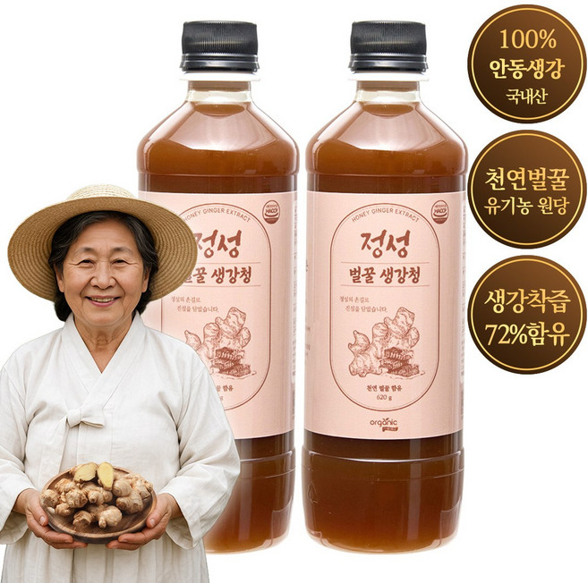 물 한방울 안들어간 진짜 국내산 100% 안동 생강 천연벌꿀 정성 생강청 원액 생강차, 620g, 1개, 1개입