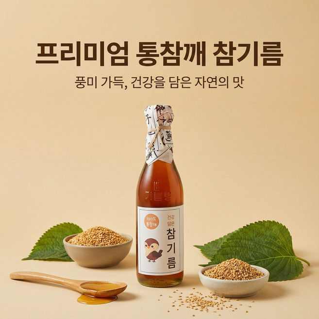 풍미방앗간 100%통깨 저온압착 건강담은참기름, 1개, 350ml
