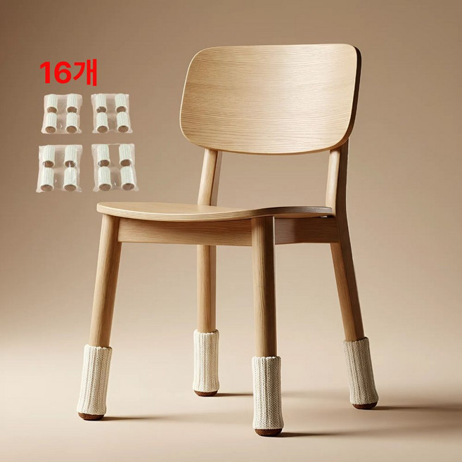 모노봄 소음방지 의자 발커버, 16개, 아이보리