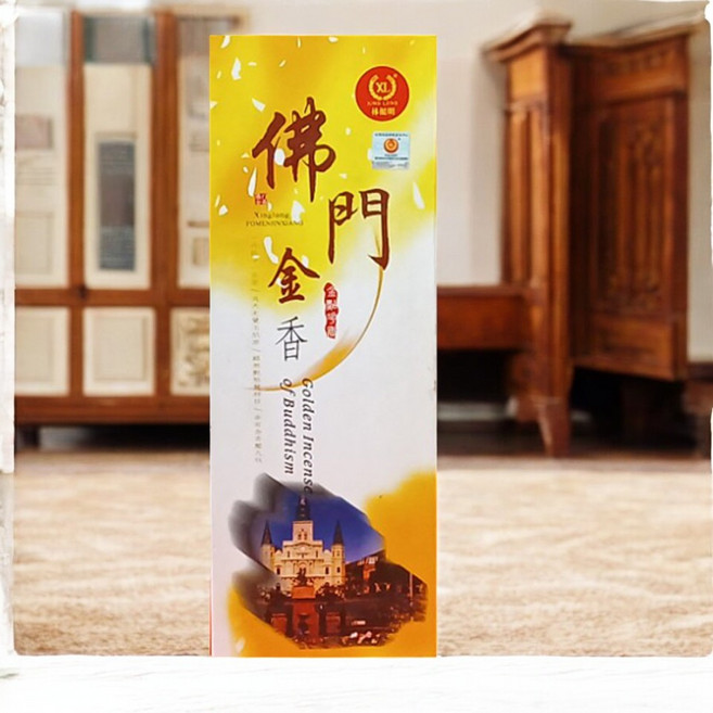 길시공단향 점호향 불문금향 구구향 미진금향 기도향 제사향중국향 기도향 제사향, 불문금향(소), 1개