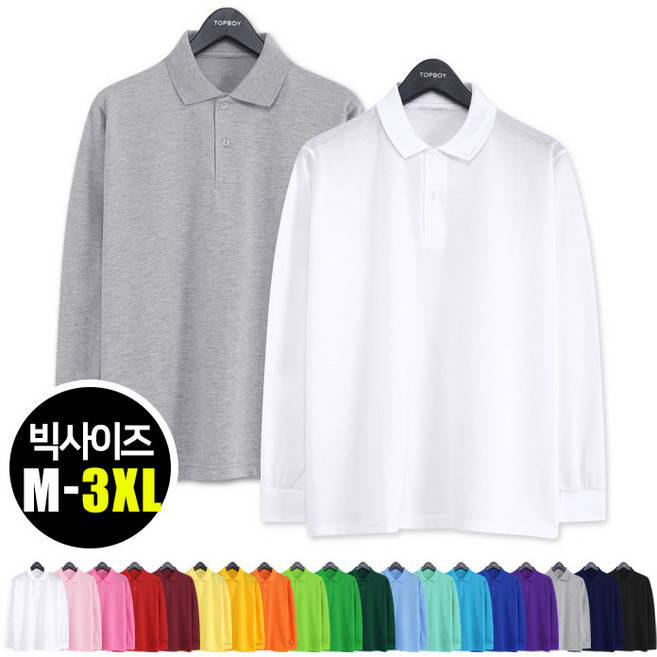 남녀공용 PK긴팔 해리 카라티 (LC029)