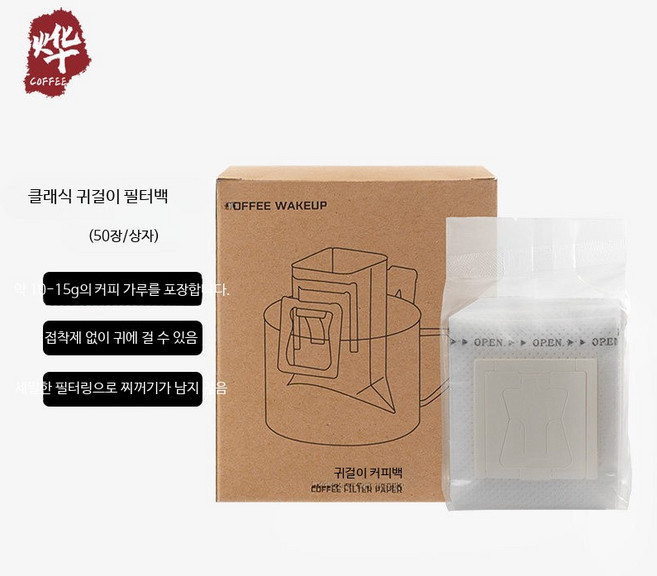 핸드드립포트 핸드스프링 소형 타임모어 드립 커피포트 스테인리스 가정용 250ml 브뤼스타, B_귀걸이 커피 필터백 50개, 50개, 1000ml