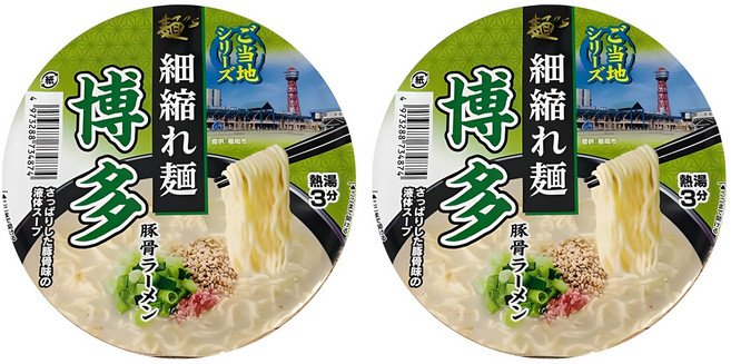 멘노스나오시 하카타 돈코츠 컵라멘 103g, 2개