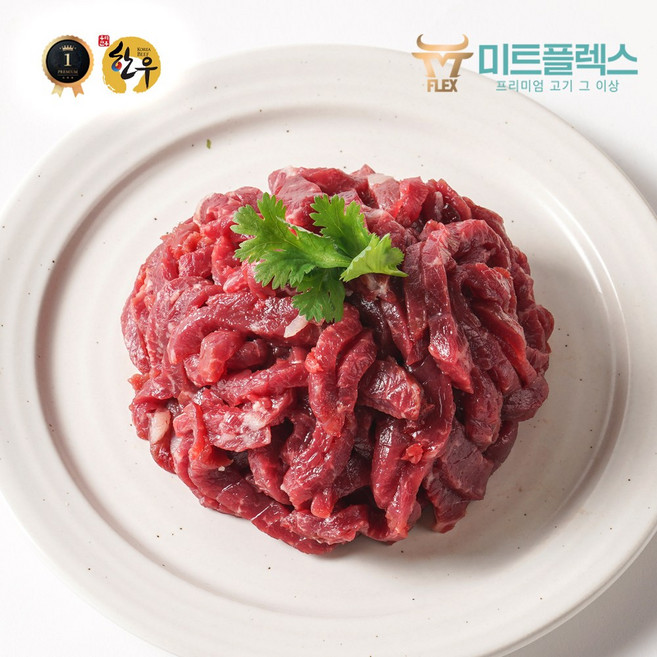 [미트플렉스] 명품 한우 1등급 육회, 300g, 1개