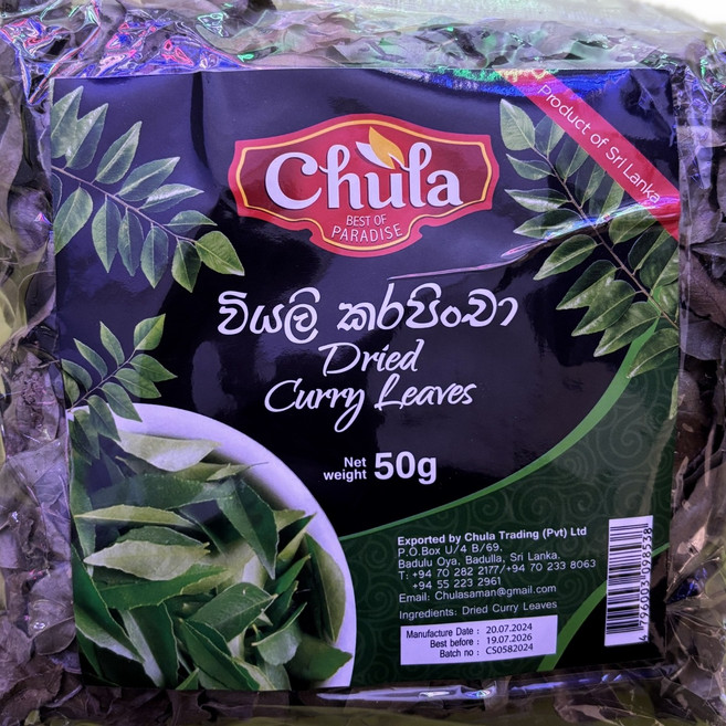 Dried Curry Leaves 건조 커리잎 (커리잎100%) 50g 스리랑카, 1개