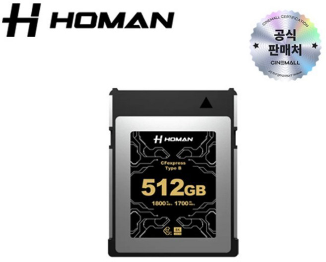 호만 CFexpress Type-B 512GB CF익스프레스 메모리 카드, 1개