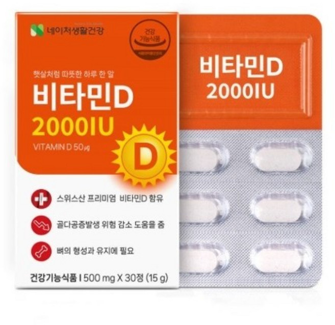 네이처생활건강 비타민D 2000IU, 30개, 15g