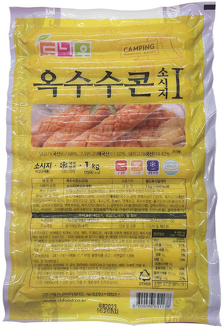 도나우 옥수수콘 수제 소시지 100g x 10개입 1kg 캠핑/간식, 10개