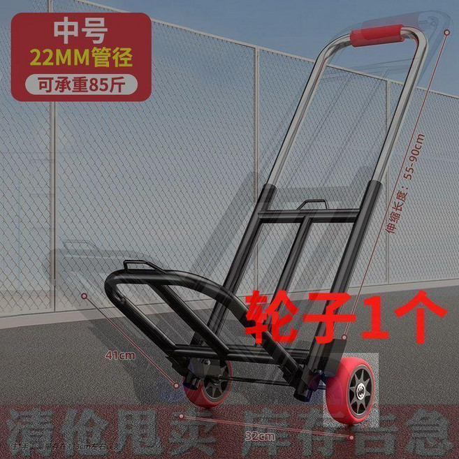 摺疊手拉車 25mm管徑 承重135斤, 1個, 中號無樑5管徑PU輪丨承重5.0公斤, 中號無樑5管徑PU輪丨承重5.0公斤