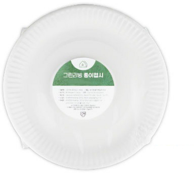 그린리빙 종이접시 23cm 500매, 500개