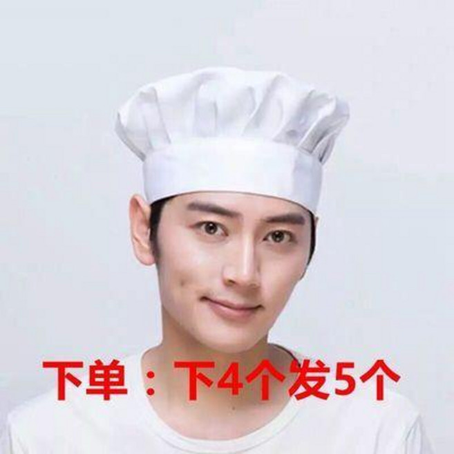 good 工作帽酒店餐廳廚房食堂布帽白蘑菇帽廚師帽子男女白圓帽, 1個, 廚師工作帽酒店餐廳廚房食堂廚師布帽白蘑菇, N/A