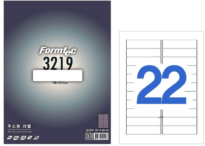 폼텍 LQ-3101 바코드용 라벨 (60단 20매), 폼텍 라벨 용지, 주소용 LQ-3219 (22단)