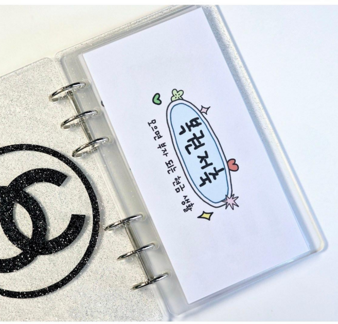 A6 복권저축 30만원 현금 속지