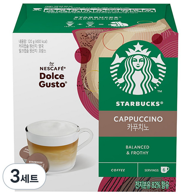 스타벅스 카푸치노 캡슐커피, 5.5g, 12개입, 3개