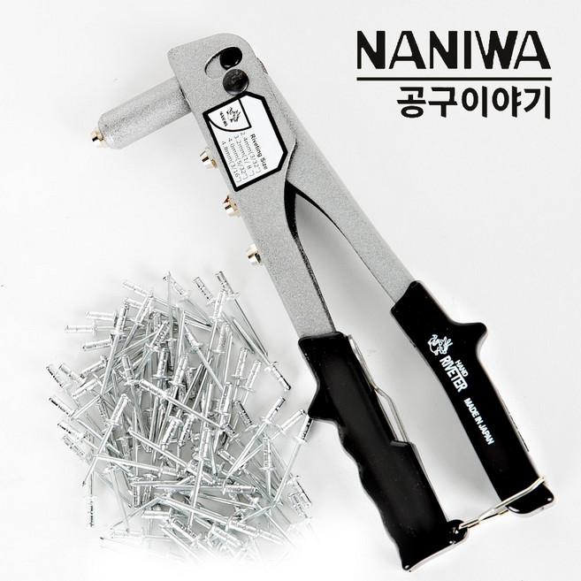일본 나니와 핸드 리베터 일본정품 리벳 아답터 리벳건 리벳못 세트, 1개