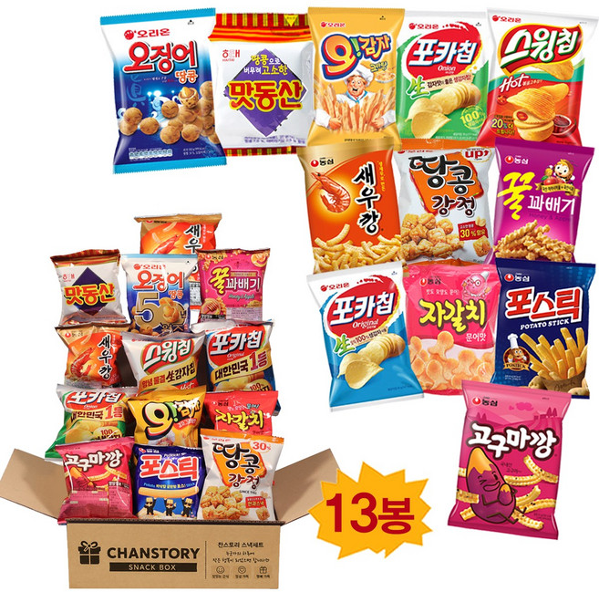 과자세트 13봉 (맛동산 새우깡 꿀꽈배기 포카칩 오감자 고구마깡 오징어땅콩 땅콩강정 스윙칩 포스틱 자갈치) 찬스토리, 1개, 503g