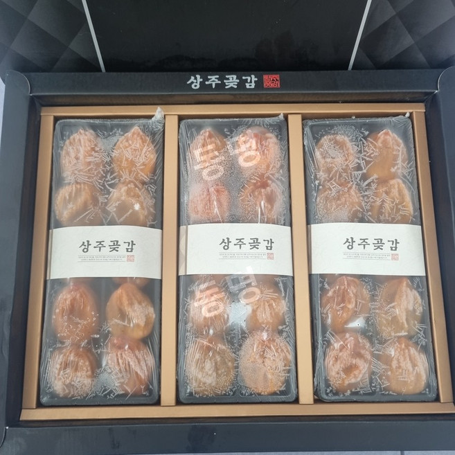 프리미엄 상주 곶감 건시 반건시 천년고수 선물 세트, 천년고수 5호 1.3kg 36개