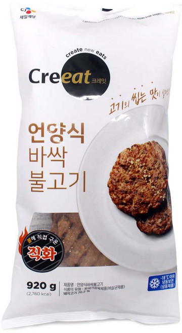 크레잇 언양식 바싹 불고기, 2개, 920g