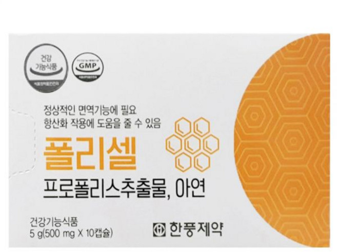 한풍제약 폴리셀 10캡슐 1개 프로폴리스추출물 아연 프로폴리스, 마더스 프로진 프로폴리스 아연 10캡슐, 10