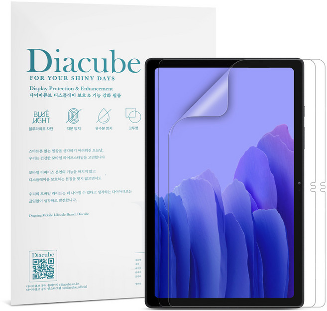 다이아큐브 갤럭시탭 A7 (26.4cm) 저반사 지문방지 블루라이트차단 액정보호필름 2매, 2개