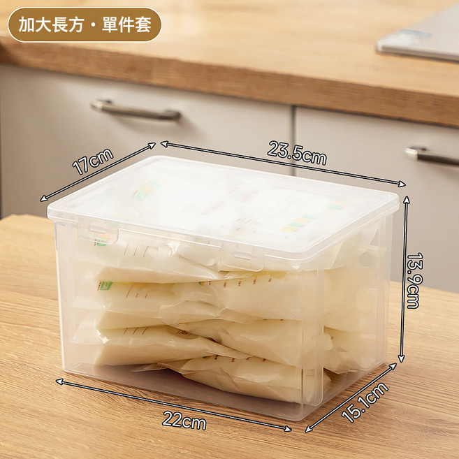 DFMEI 母乳冷藏盒專用冰箱冷凍儲奶保鮮盒食品級存奶袋密封盒多規格盒子, 1個, 3688加大長方