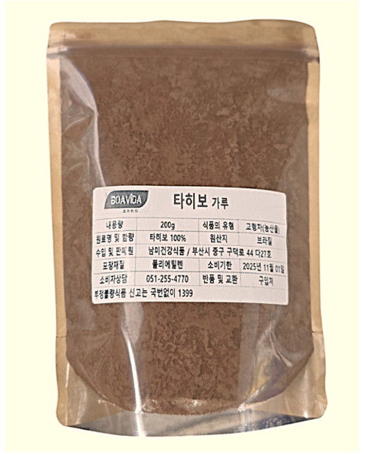 브라질 타히보차 타히보분말, 1개, 200g