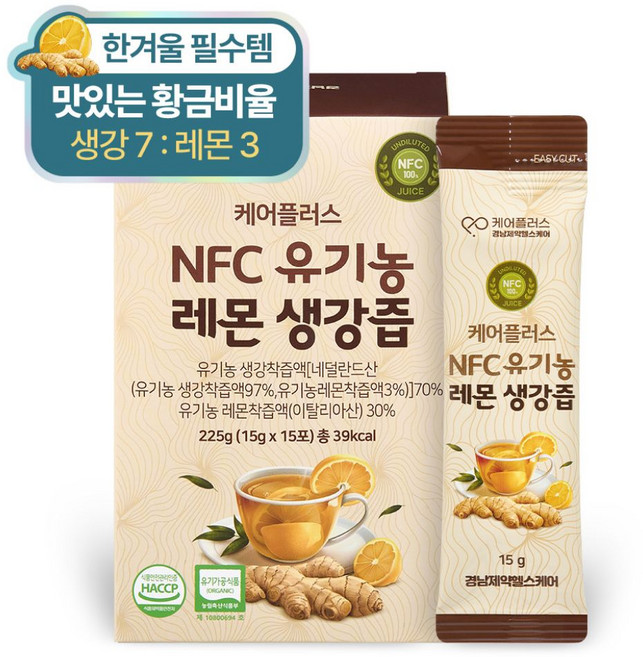 케어플러스 식약청인증 NFC 유기농 레몬생강즙 원액 100%, 225g, 1개