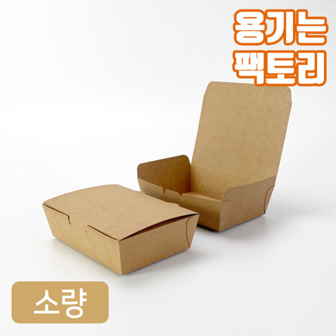 KY 도시락 4호 숨구멍O 원터치 크라프트 일회용 종이 도시락 김밥 떡 포장용기 (50개), 1세트, 50개