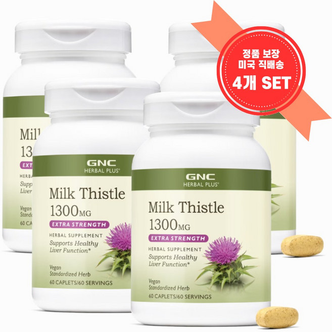 [정품 미국 직배송] GNC 밀크시슬 1300mg 60정-4개 (캐플렛) Herbal Plus Standardized Milk Thistle 60caplets, 4개, 60정