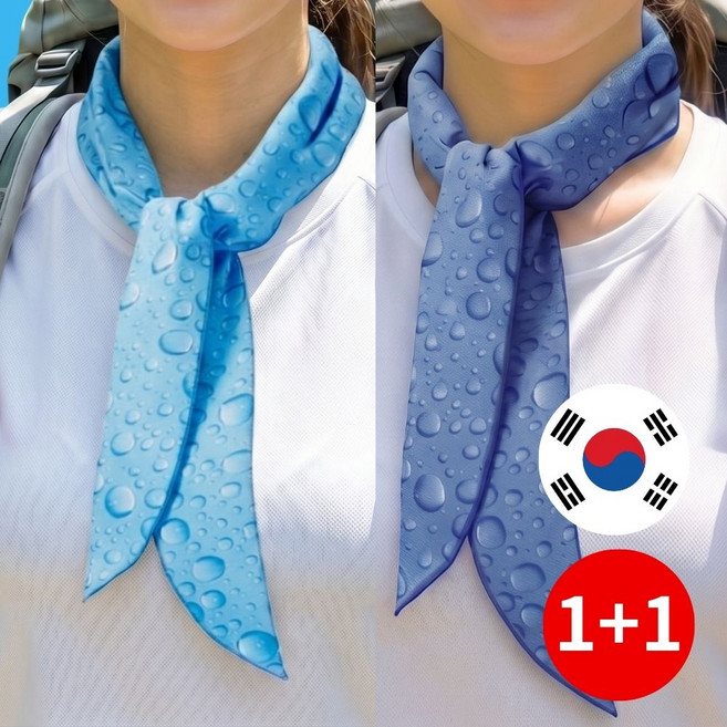 [국내산] BRW 아이스 쿨스카프 쿨머플러, 스카이, 다크블루