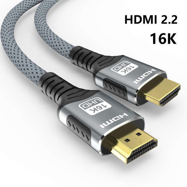 HDMI 2.2 지원 UHD 16K 60Hz 96Gbps HDCP 모니터 케이블 고화질, 3m, 1개