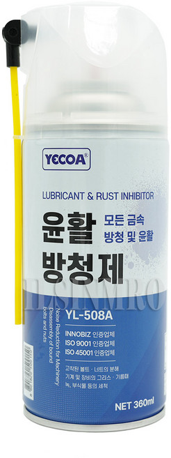 방청제 YL-508A 360ml 오일 윤활 소음 녹제거 부식 방지, 20개