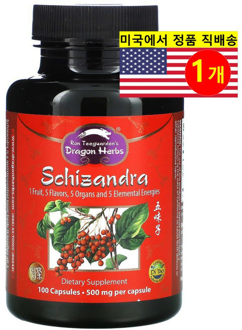Pure Synergy 쉬샌드러 오미자 추출 1500mg (정당 500mg) Schisandra, 1개, 100정
