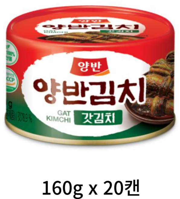 동원 양반 캔 갓김치, 20개, 160g