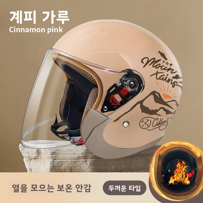 3C 인증된 전기 자전거 남성 헬멧 겨울 보온 오토바이 자전거 여성 전기 자전거 사계절 라이딩 헬멧, L008 산계피가루