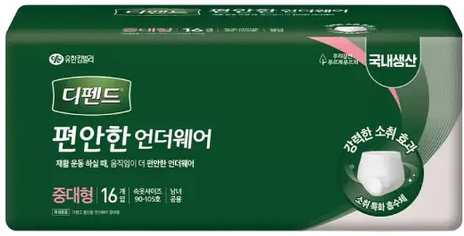 디펜드 편안한언더웨어 일반 중대형64매 16매X4팩 성인용기저귀 / 99냄새억제효과 팬티형 기저귀, 중대형, 16매, 4박스