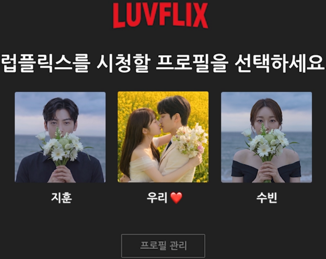 식전영상 추천 TOP10 — 식전영상 식중영상 제작 넷플릭스 디즈니 웨딩 결혼식전영