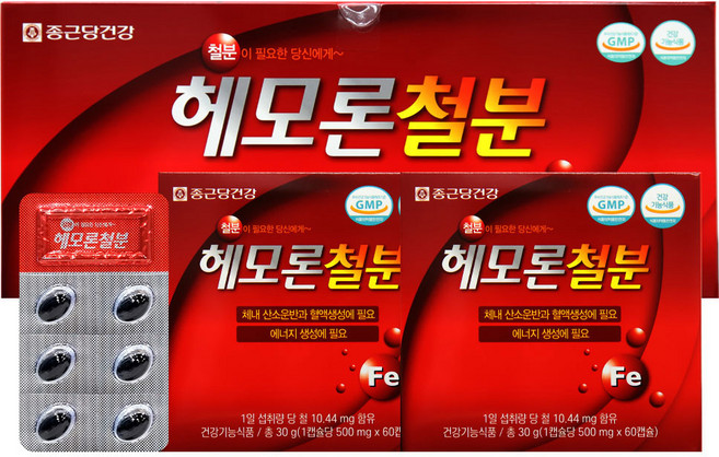종근당건강 헤모론철분 철분제 2개월분 비타민C 헴철 해조칼슘, 1박스