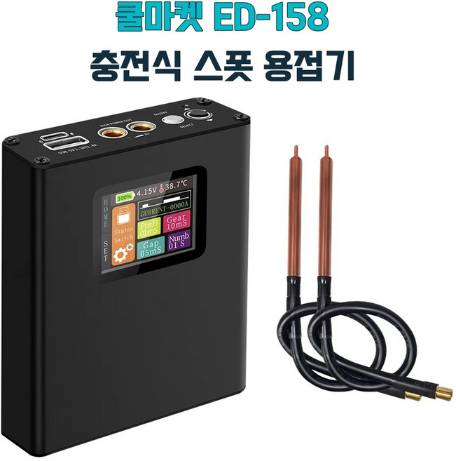 스폿용접기 추천 BEST10 — 이렇게 고르세요 (2026)